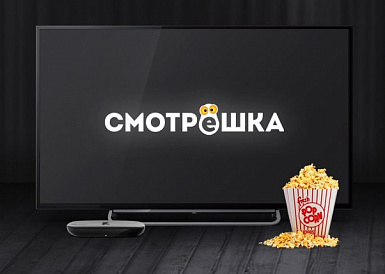 Смотрешка, Ирбит Смотрешка, Ирбит